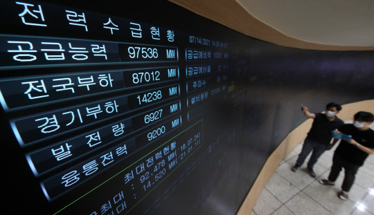 지난 14일 오후 경기도 수원시 한국전력공사 경기지역본부 전력관리처 계통운영센터에서 관계자들이 전력수급상황을 점검하고 있다. 연합뉴스